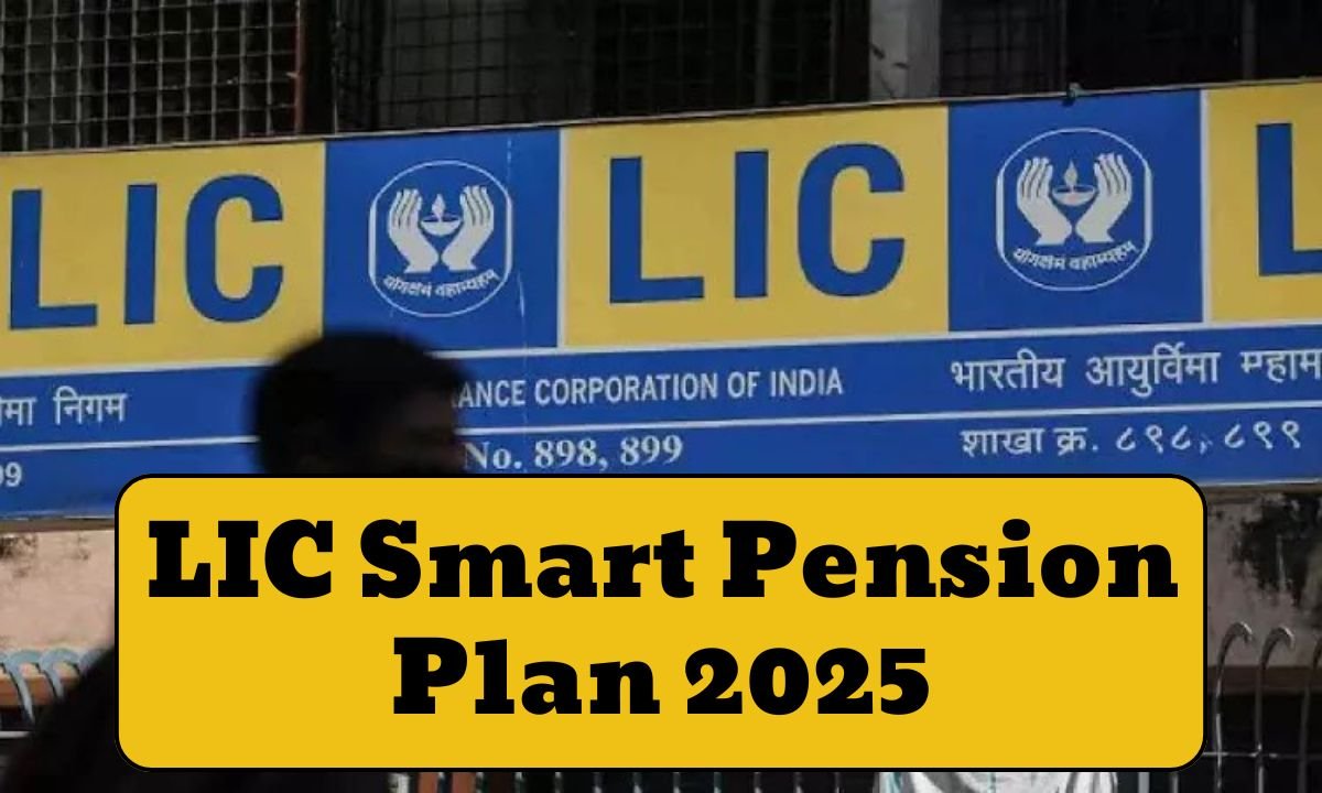 LIC Smart Pension Plan 2025