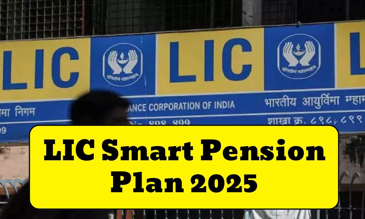 LIC Smart Pension Plan 2025