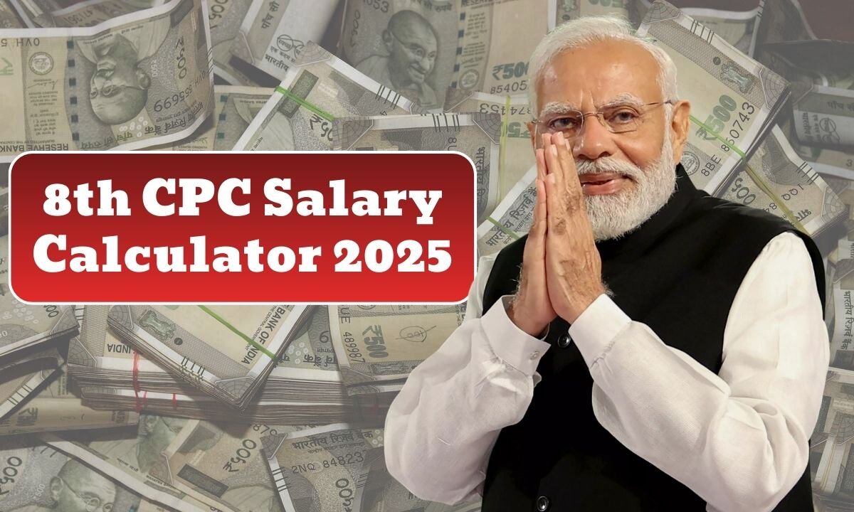 8th CPC Salary Calculator 2025